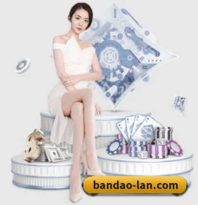 半岛体育 APP 界面 | bandao
